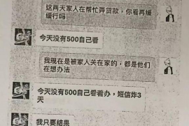 惠阳融资清欠服务