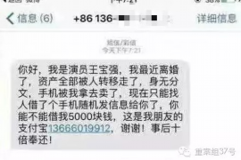 惠阳企业清欠服务